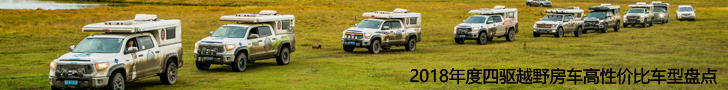 進口依維柯4X4房車