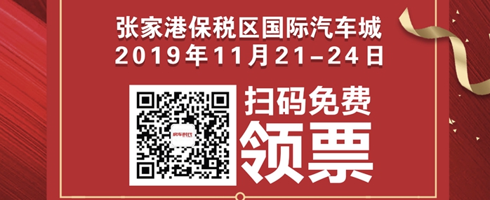 距離華東房車交易博覽會(huì)還有9天就開幕了，期待你的到來。